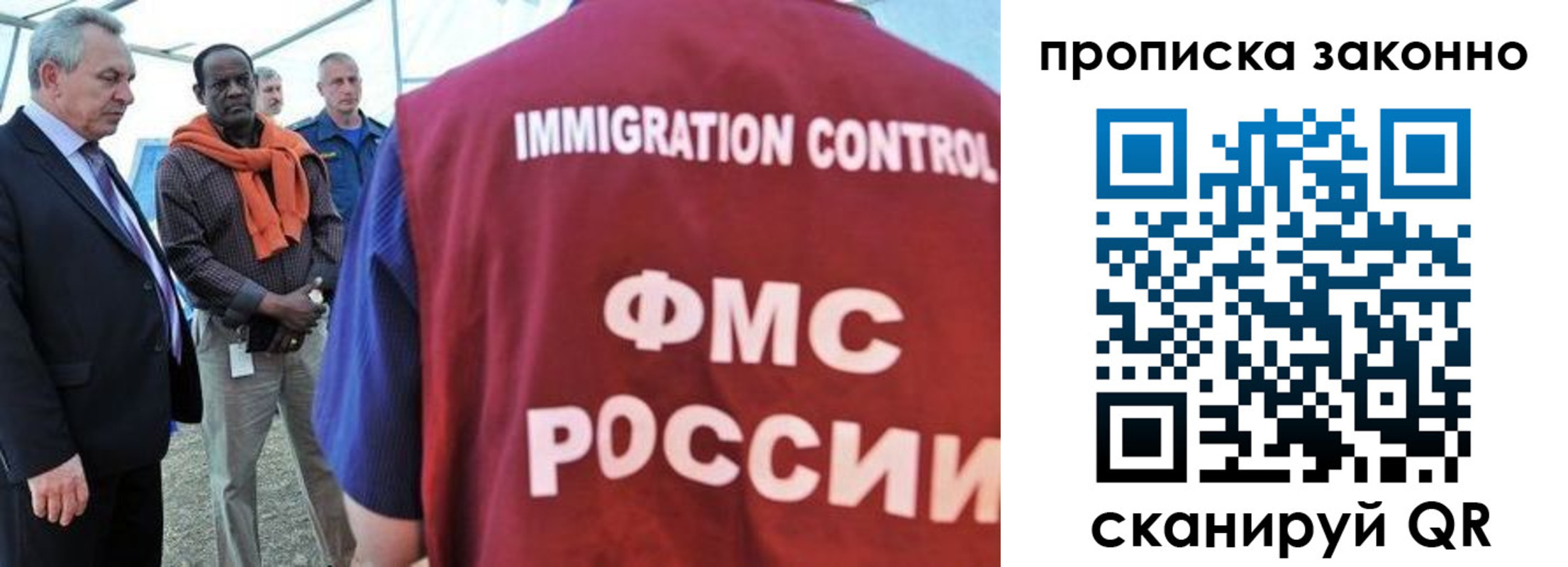 прописка поиск в Тайге