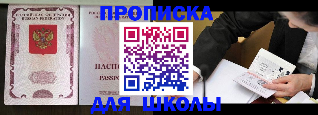 где прописаться в Тайге